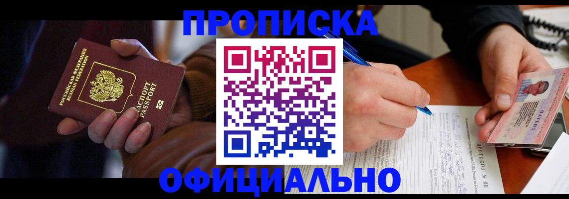 форма 3 в Ангарске